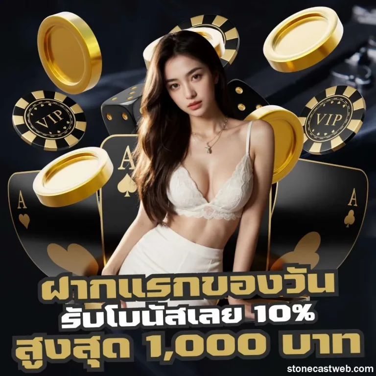 รับ สูตร บา ค่า ร่าฟรี