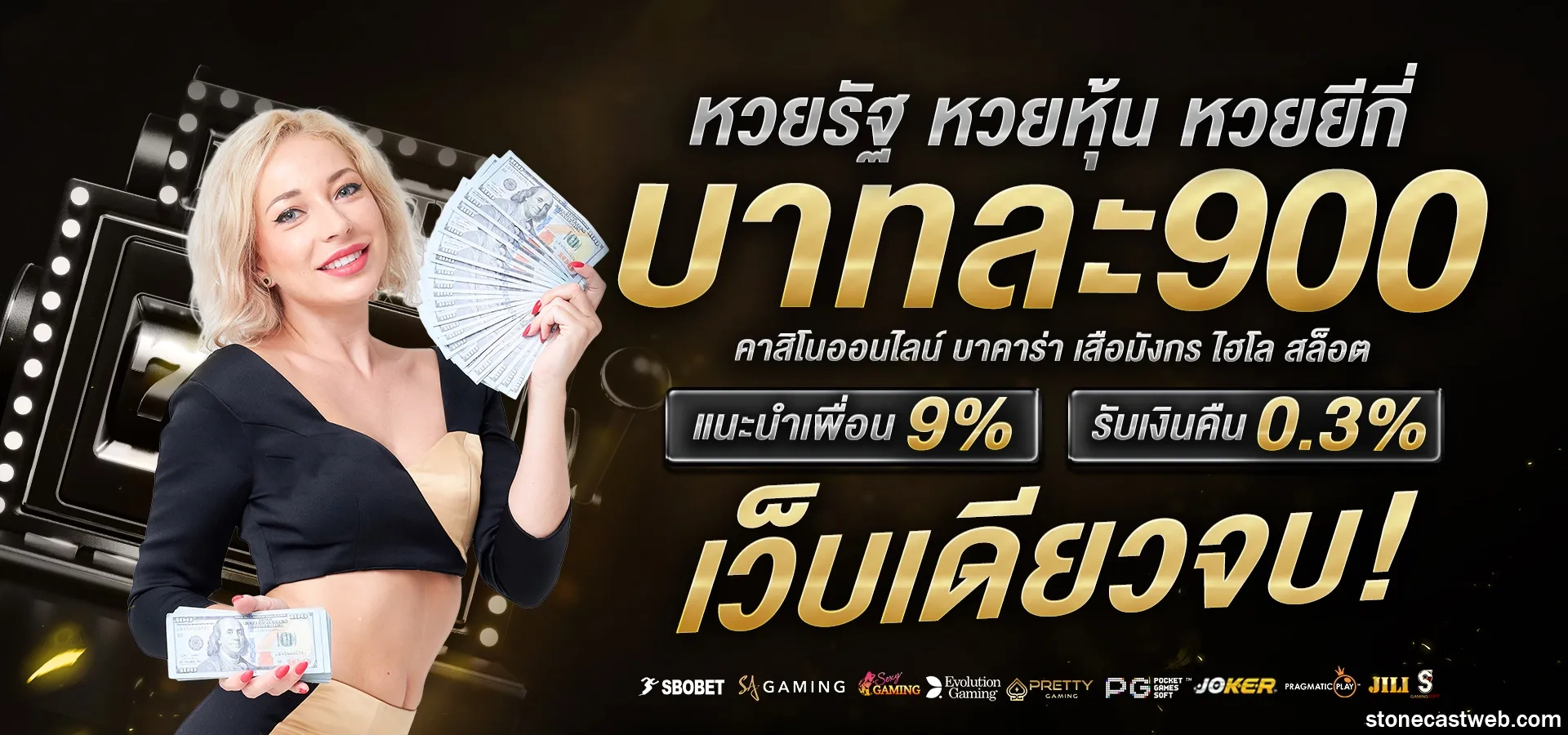 วิธีดูไพ่บาคาร่า