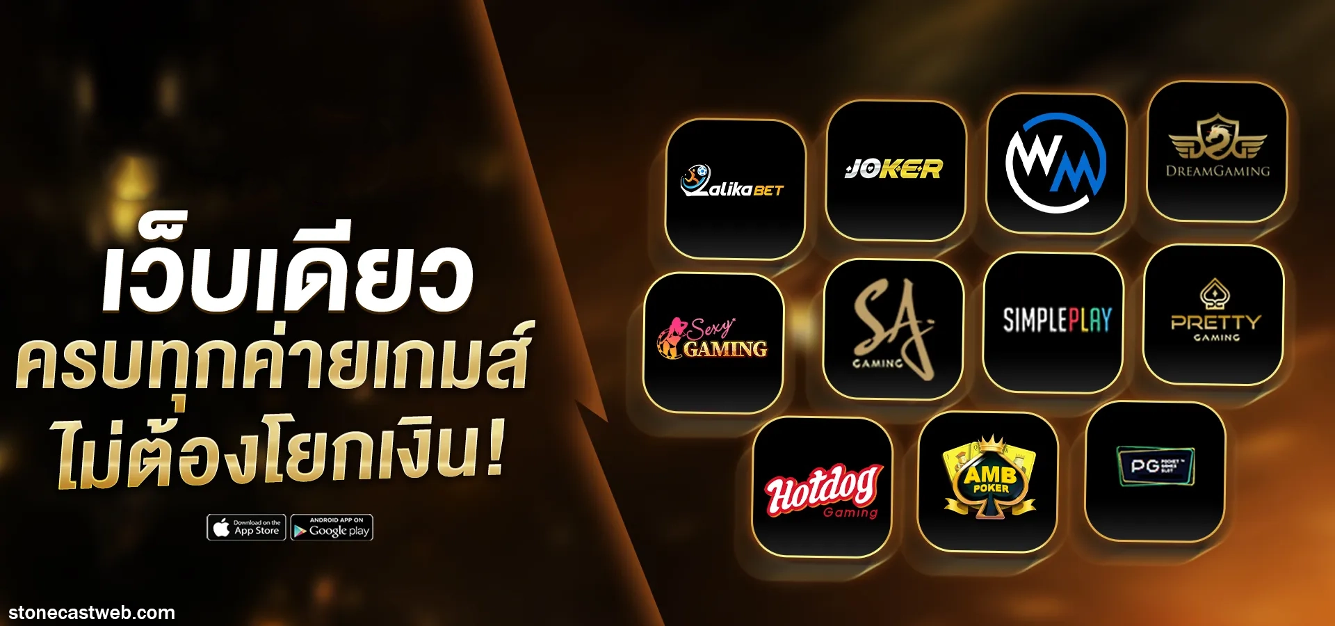 วิธีดูไพ่บาคาร่า