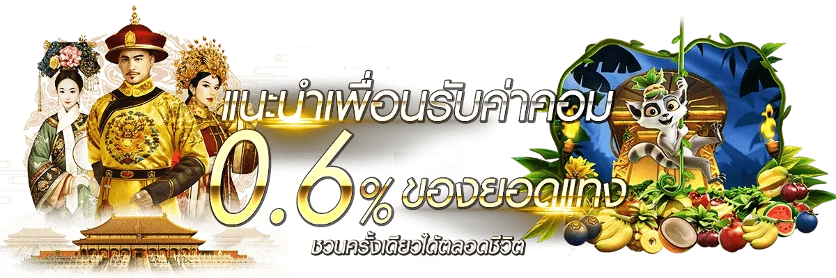 สูตร บา ค่า ร่า แม่น ยํา ที่สุด