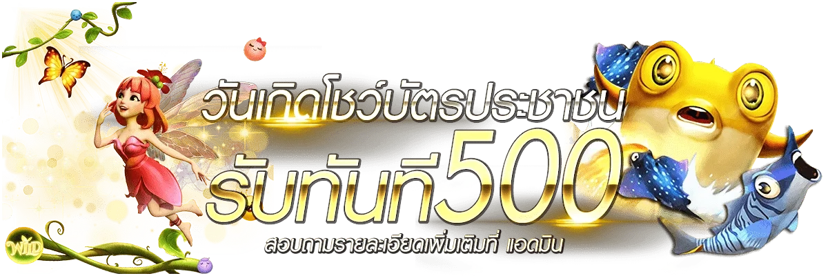 สูตร บา ค่า ร่าฟรีตลอดชีพ